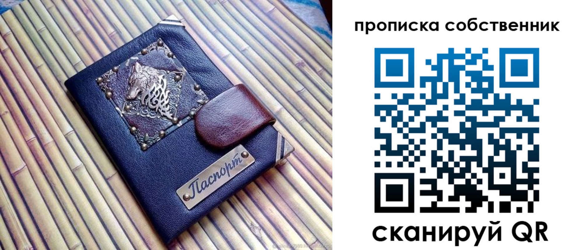 регистрация в Нижневартовске